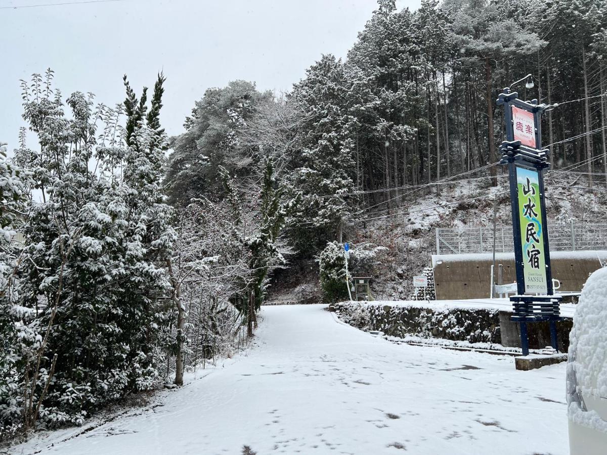 山水民宿 Takayama  Extérieur photo